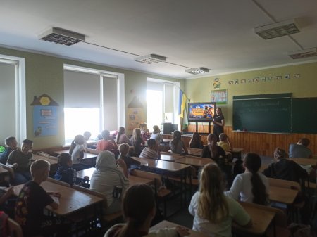 Виховна година
