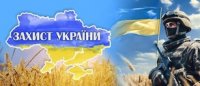 Володимирецький ліцей «Колегіум» представляє Рівненщину на Всеукраїнському форумі «Захист України» – 2026