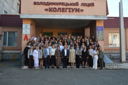 Світло мудрості та вдячності: у ліцеї відбулися урочистості до Дня працівників освіти