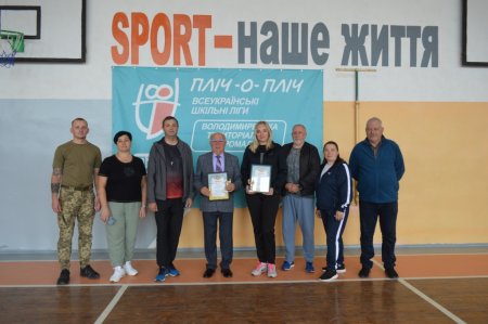 Вітаємо  команду Володимирецького ліцею «Колегіум» з I місцем у районному етапі «Пліч-о-пліч»!