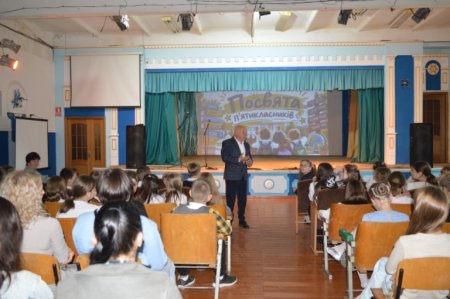 посвята в п'ятикласники