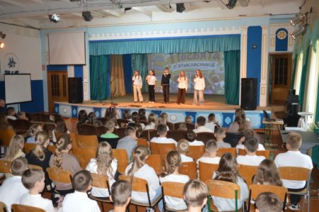 посвята в п'ятикласники