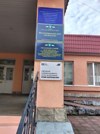 Розвиваємо теніс у ліцеї разом із Фондом Марти Костюк