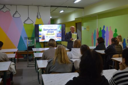 Майбутнє починається сьогодні