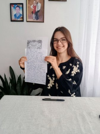 Єднаємося навколо рідного слова!